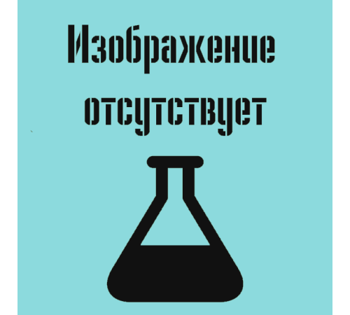 Пробирка вакуумная МиниМед с активатором свёртывания и разделительным гелем, 3,5мл,13*75 мм, желто-оранжевый, стекло, уп.100 шт.