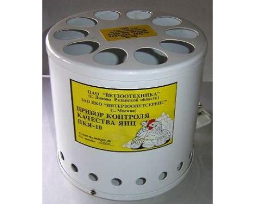 Овоскоп ПКЯ-10 (прибор контроля качества яиц)